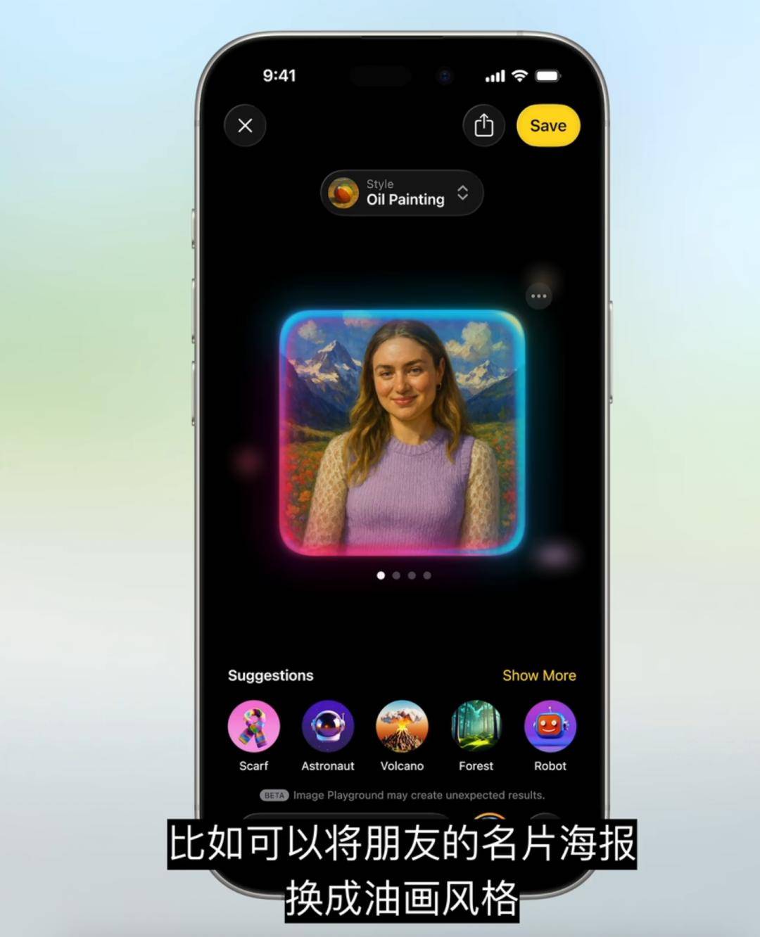 体验了一天iOS 26后，我劝安卓们这回别学了