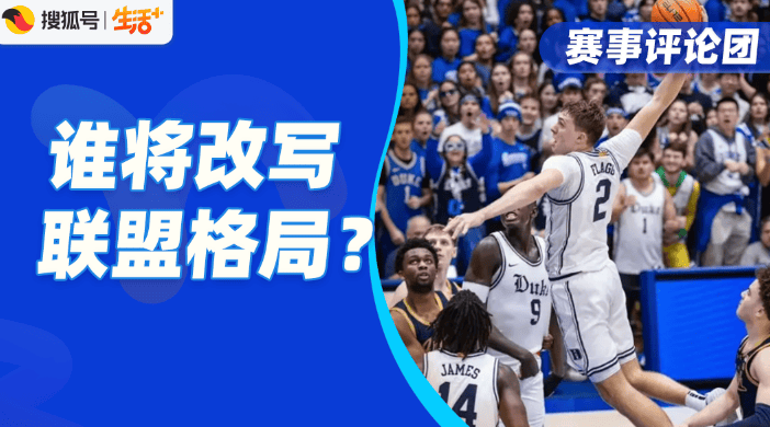 弗拉格成准状元，杨瀚森或去勇士，杜兰特的下一站来到马刺？