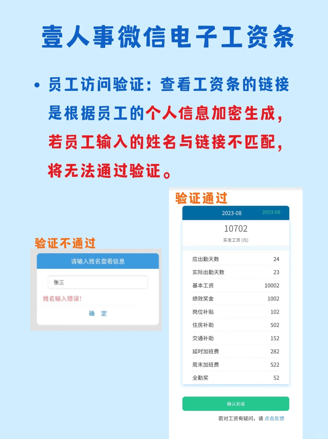 验证码答题平台能拿到多少工资