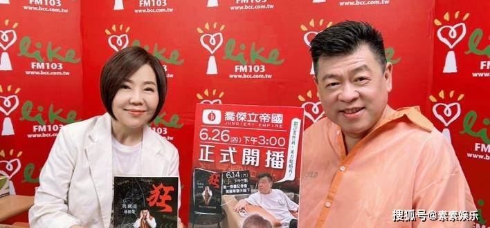 64岁著名艺人立遗嘱：3亿遗产分给25位亲人，寿衣和遗照都已选好