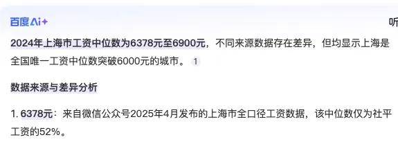 平均到手9千，年假40天…胖东来福利碾压了北上深白领