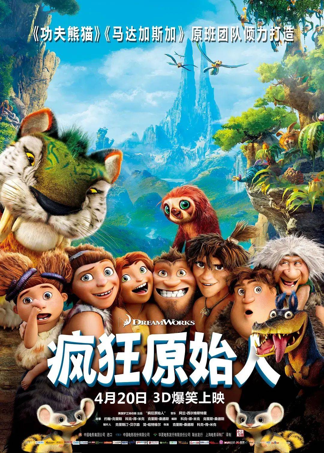 豆瓣开分8.4好莱坞年度最高！原样复刻的真人版《驯龙高手》成观众最想要的翻拍？