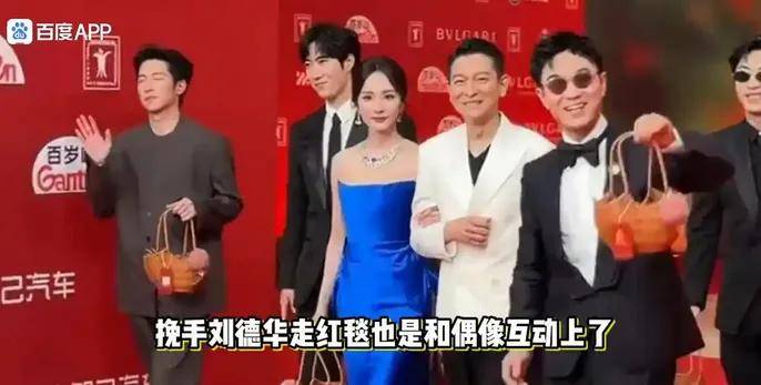 杨幂挽着刘德华疑似林萧上身！肤白貌美身材火辣性感撩人