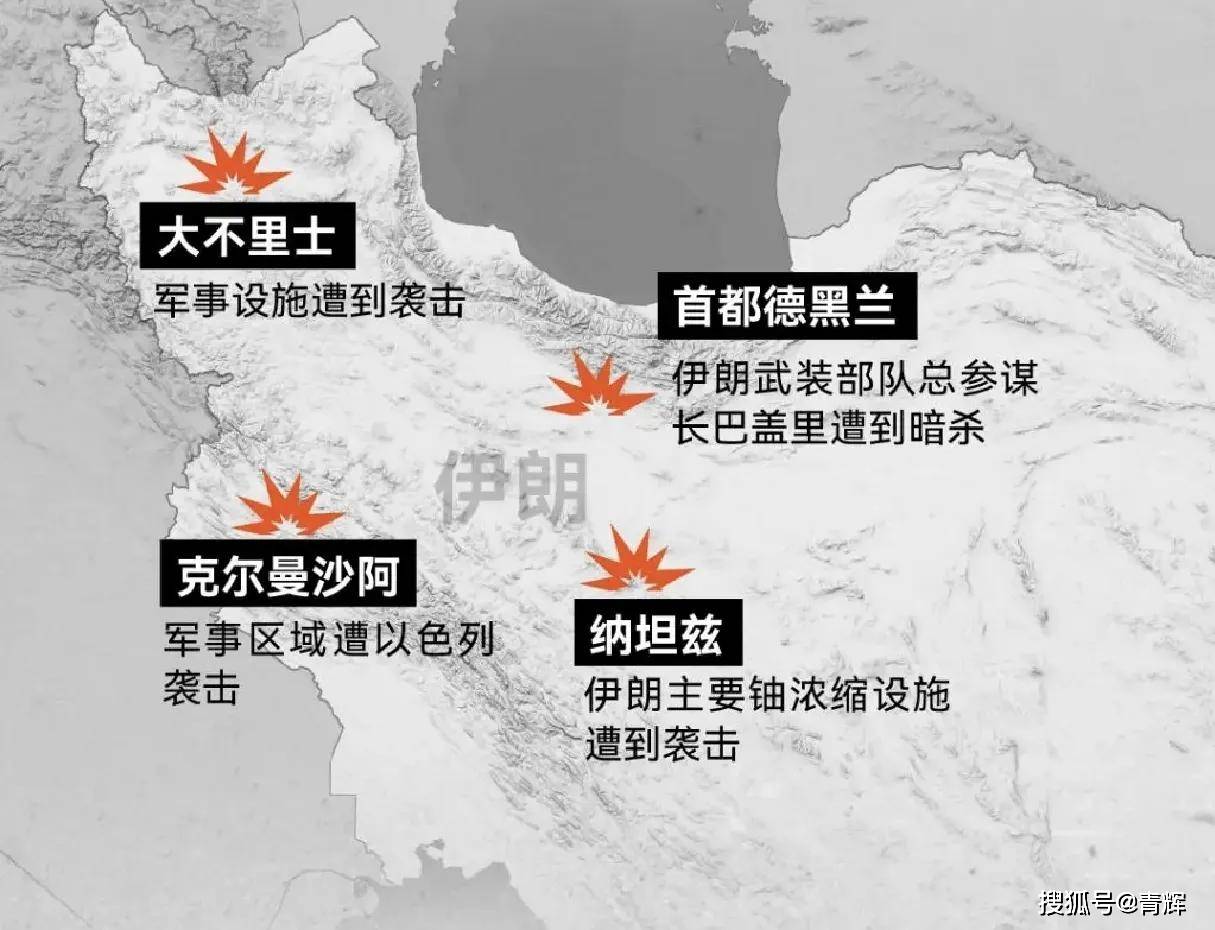 愚民政策！伊朗对以色列反击的同时，禁止全国互联网访问