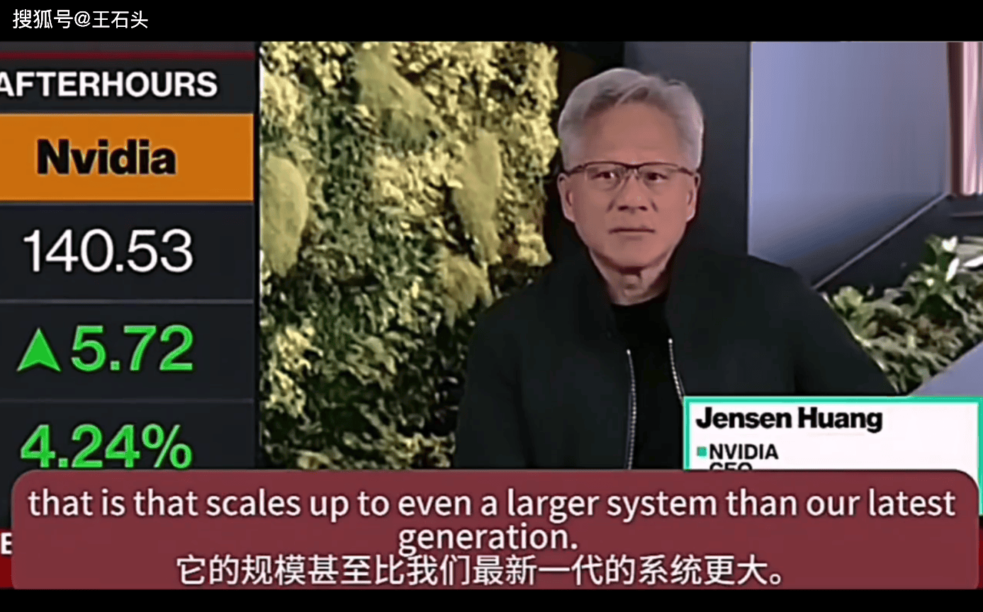 原创             华为用数学补物理？黄仁勋公开承认，先进工艺真不重要了！