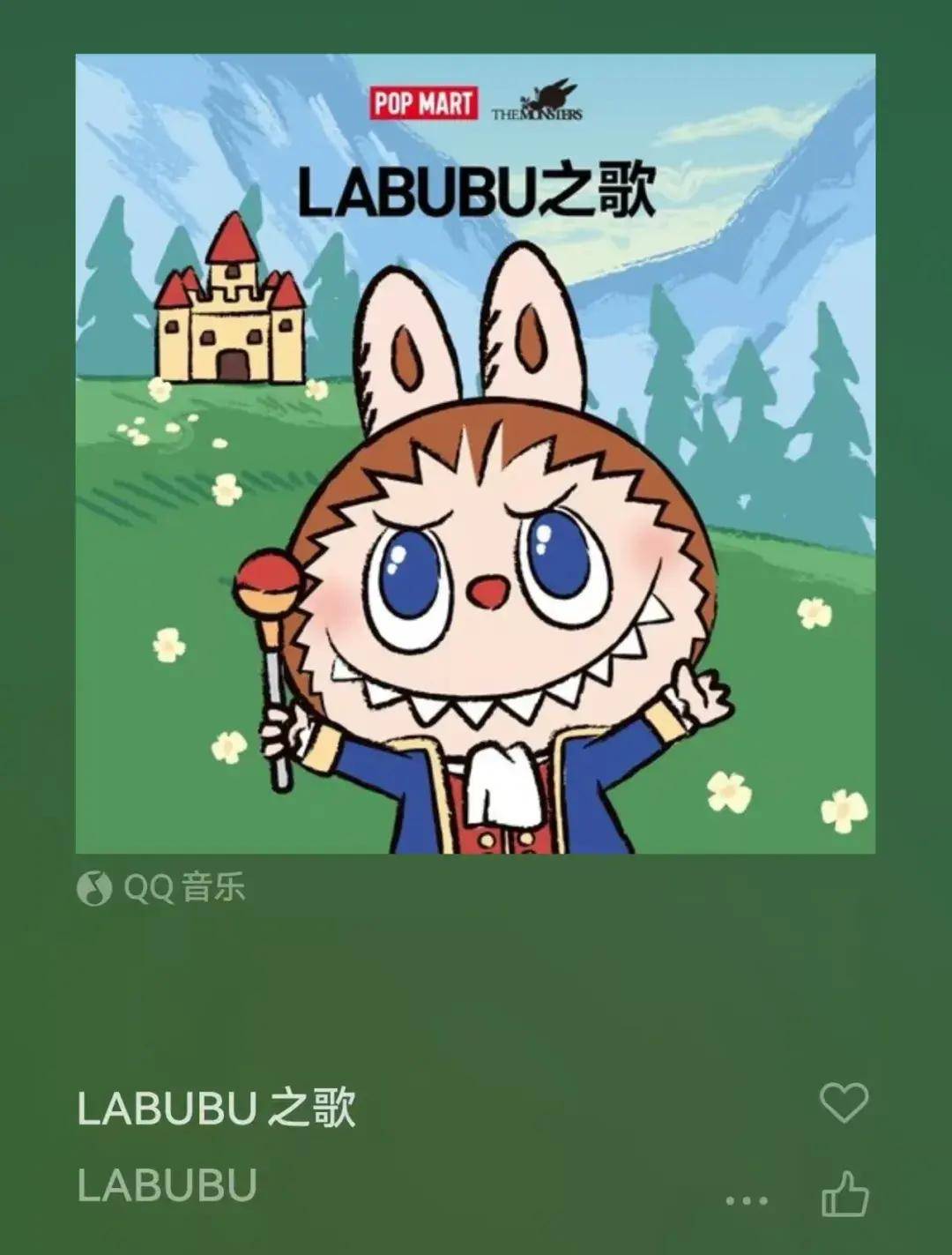 魔幻Labubu：十年冷板凳，一朝青云梯