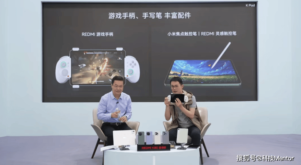 原创             卢伟冰王腾直播放猛料，小米这波新品杀疯了！
