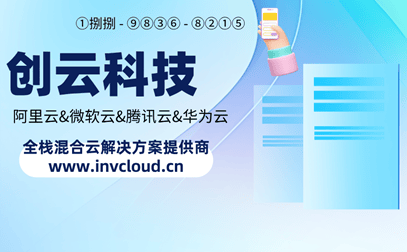 吉林 代理服务器 ip