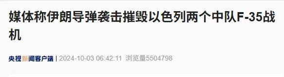 自称击落以色列5架F-35？各种挨炸的伊朗防空部队为啥这么拉胯？