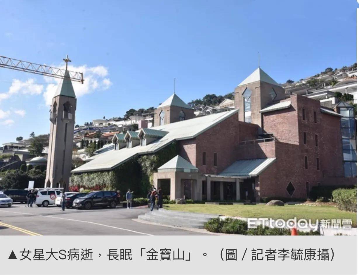 曝具俊晔在大S墓地旁买房，S妈力挺女婿，怒斥汪小菲是狗别管闲事