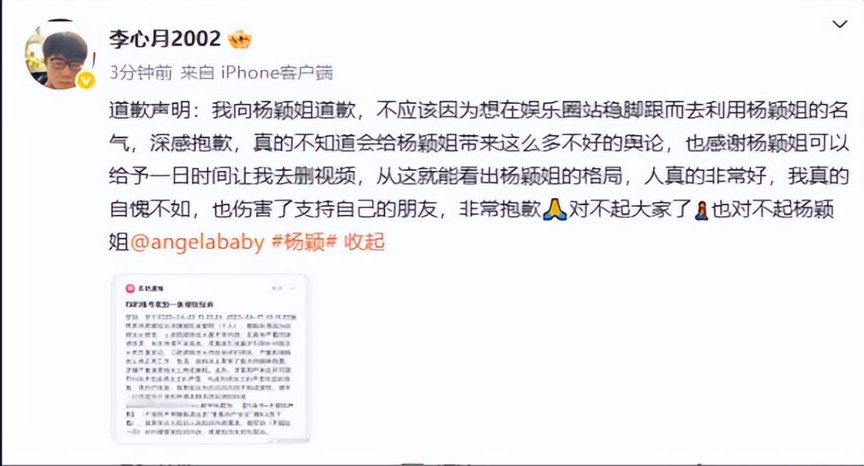 大瓜！baby被曝婚内出轨霸凌过往黑历史出轨对象曝光！—2024娱乐圈的瓜大集合