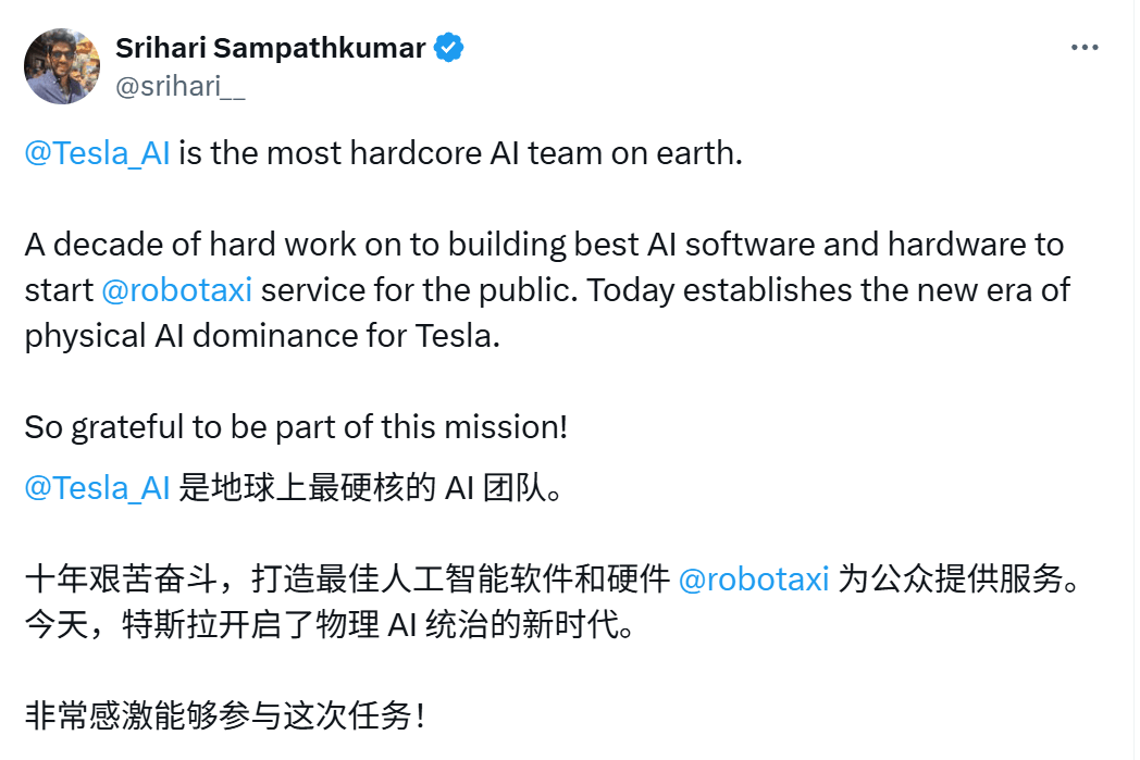 特斯拉Robotaxi上线，马斯克12年前的诺言实现了