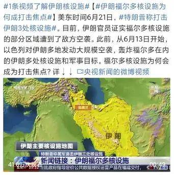 伊朗爆发大地震，美军攻入德黑兰，却意外遭遇核打击？