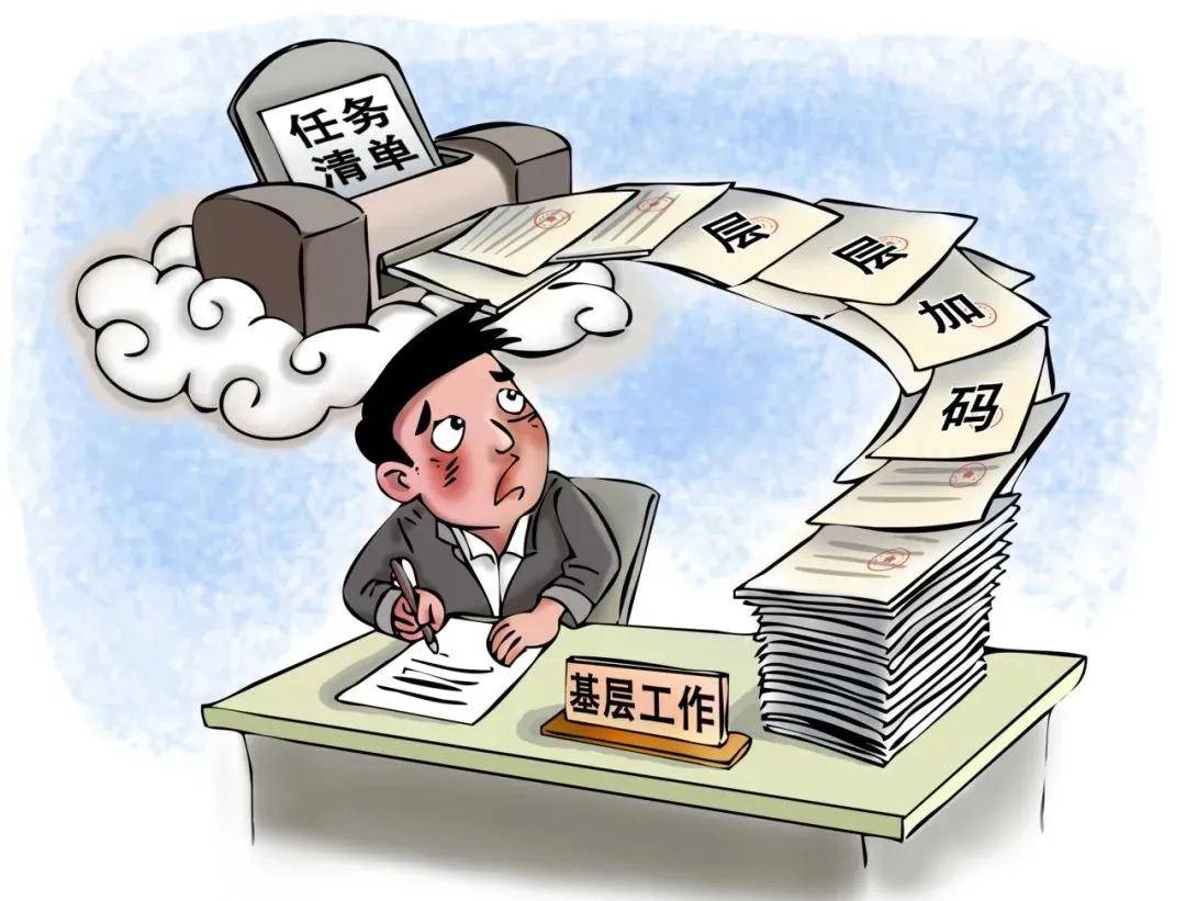 政策执行为何有时跑偏走样