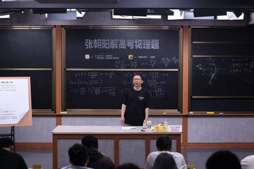 如何将守恒律用于二体耦合系统动力学求解？张朝阳解析2025高考物理压轴题