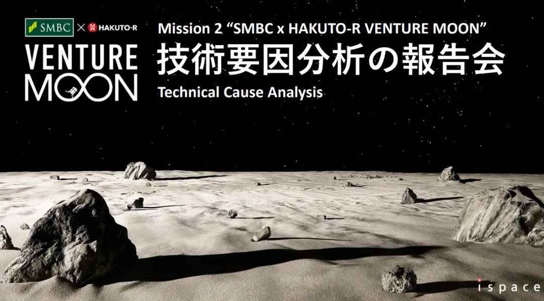 原创             登月还得看中国，美国LRO：日本硬着陆，把月表溅出“16米大坑”