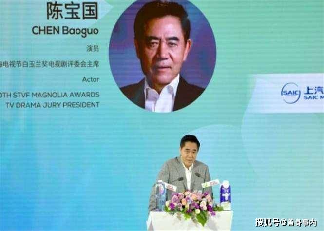 69岁陈宝国状态曝光，脖子缩短走路拖腿，身形消瘦，让人不敢认
