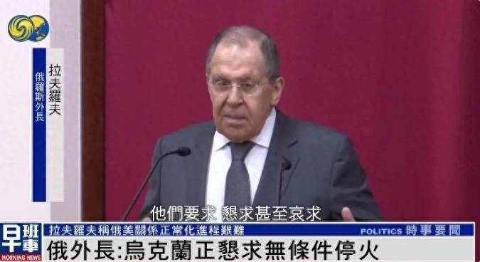 乌军撑不住了？普京胃口越来越大，乌克兰“恳求”无条件停火