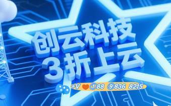 电信itv代理服务器ip