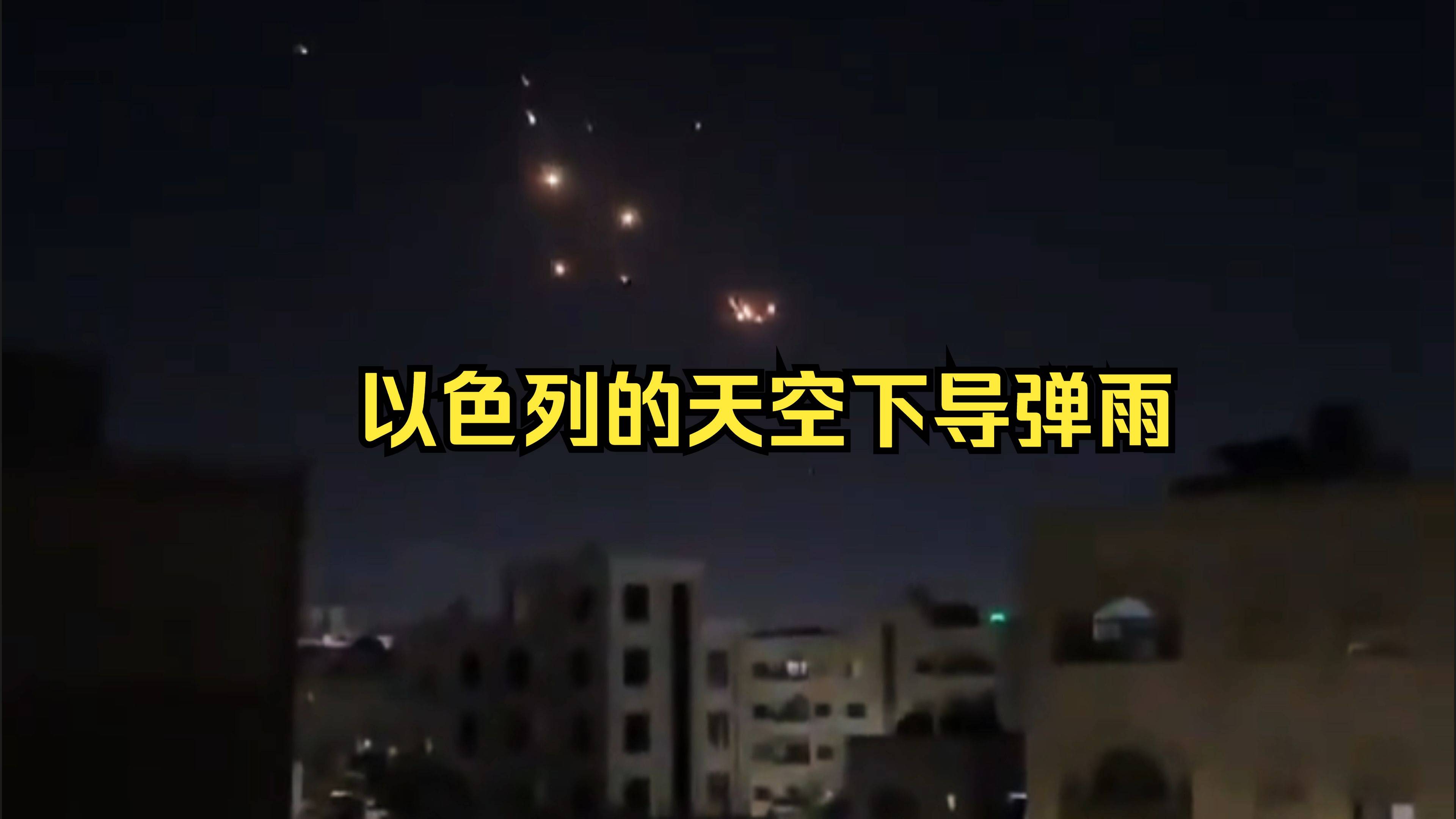 伊朗“泥石”导弹首撕以色列防线！15倍音速突防，美以罕见沉默