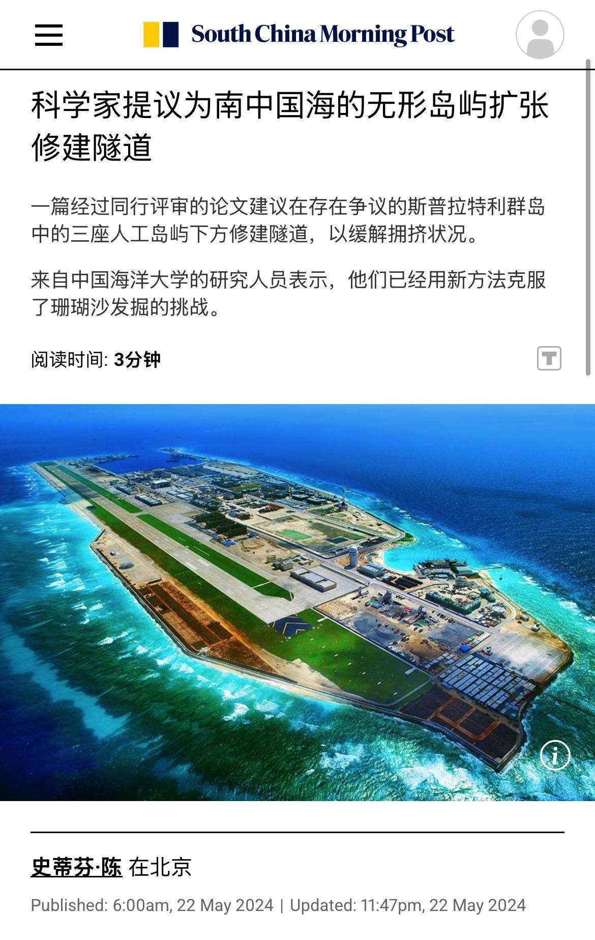 原创             南海局势已稳如磐石，不知不觉，我国已经在南海吹填了这么多岛屿