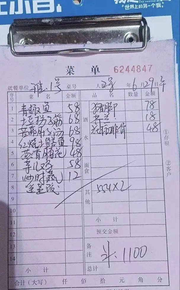 荣昌区委书记高洪波回应带头下馆子：我的工资是纳税人给的，我们不支出小摊小贩就更没收入