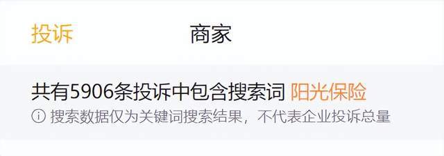 一边要求董明珠还钱，一边“夜总会”，阳光保险“事儿”真多