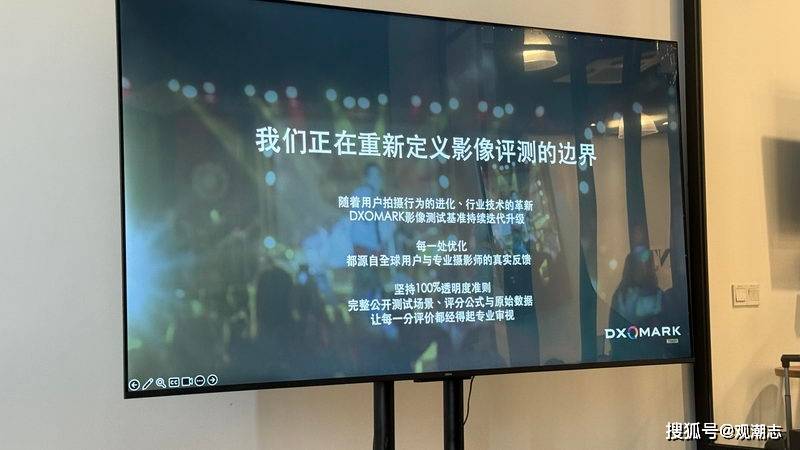 DXOMARK更新了第六版智能手机影像测试基准 更贴近真实使用体验