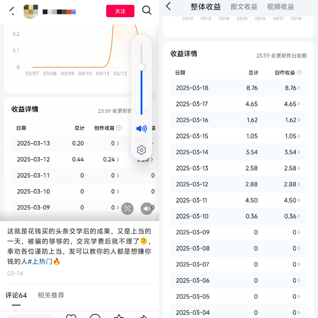 他的吻好甜:花上千元学做视频，入账为0！AI培训开始收割老年人