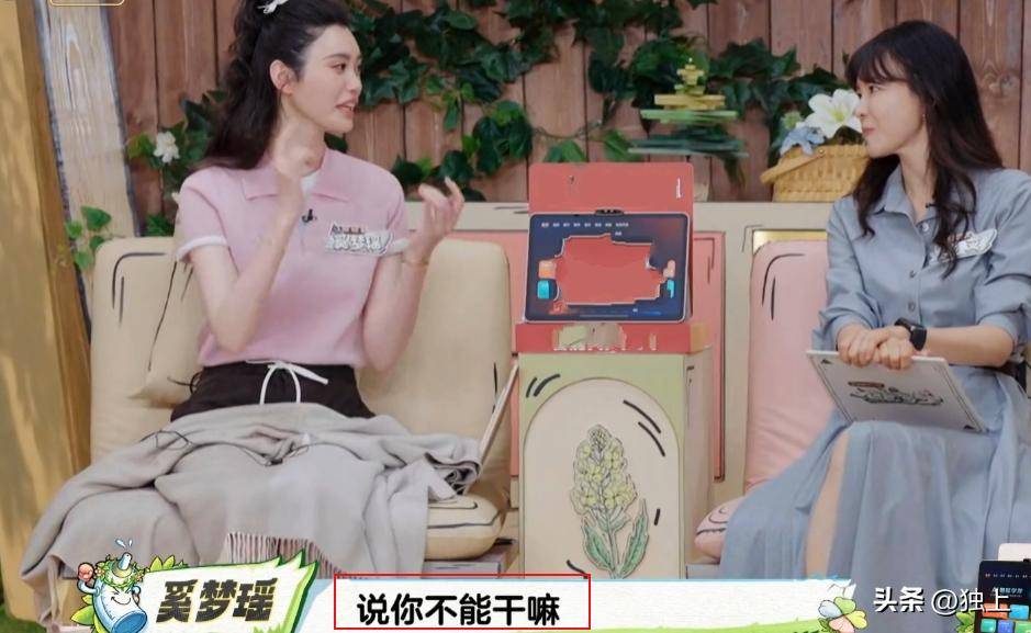 奚梦瑶自曝坐月子后遗症，镜头下移惊现腿部问题，豪门富太也难逃此困扰