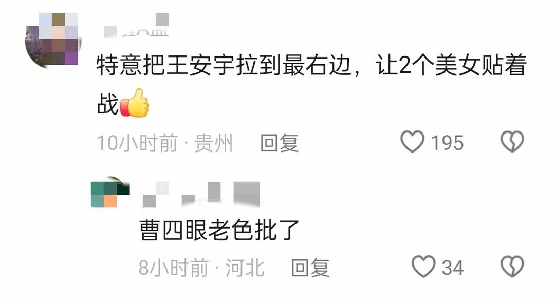 “咸猪手”风波！一张大合影撕破白玉兰晚会的体面