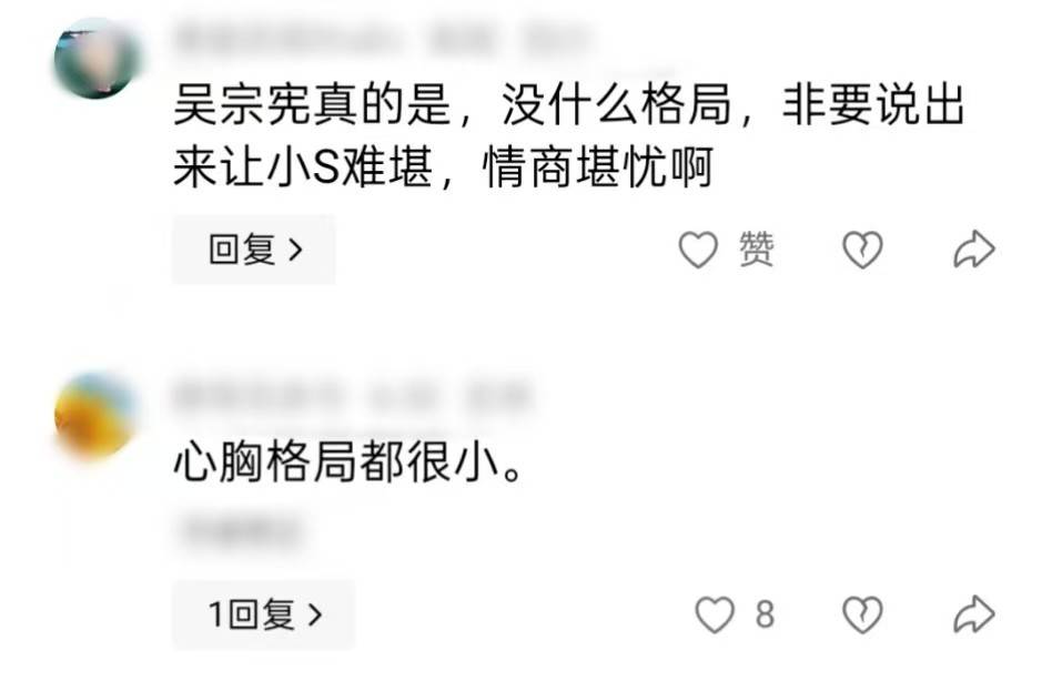 吴宗宪力挺汪小菲，吐槽小S女儿画展幼稚，疑与S家划清界限