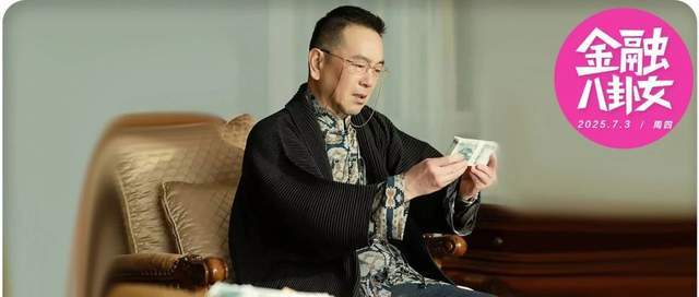 百亿债务压顶！风流传奇大佬全面“崩塌”，账上现金仅剩6亿了