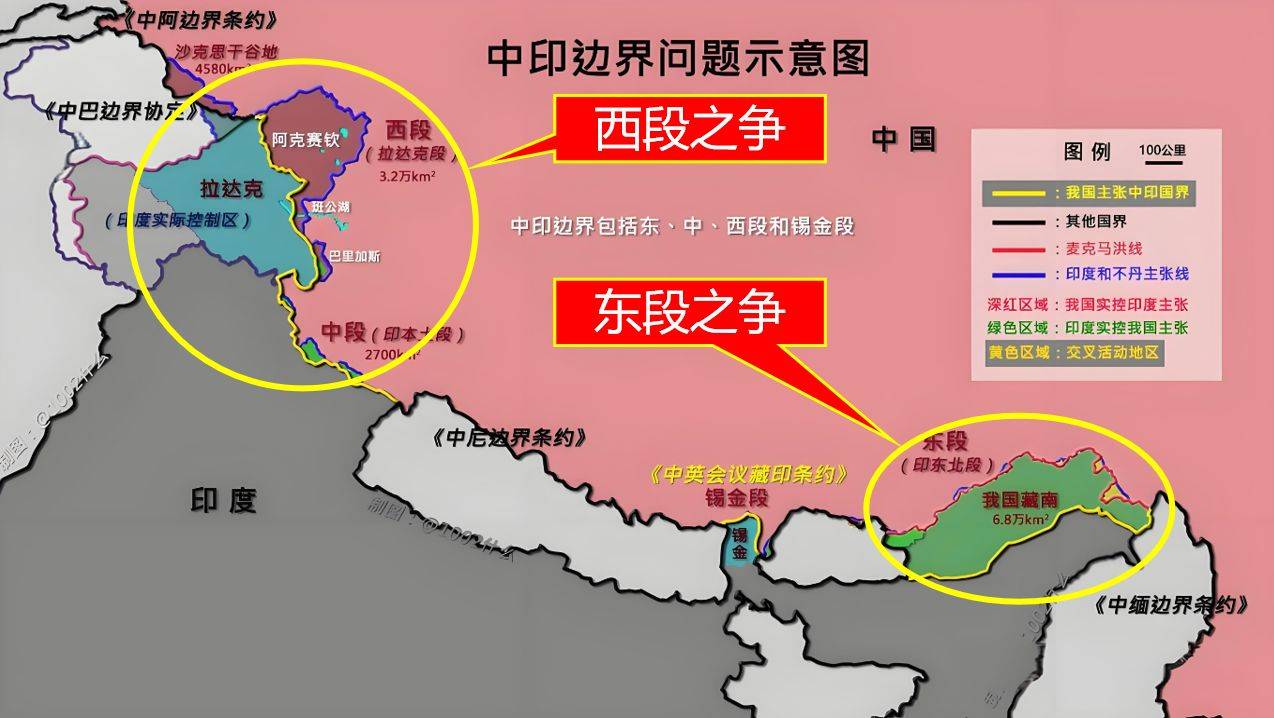 重生之伊利丹:印度提议永久解决边境问题，我认为有三个方案可选
