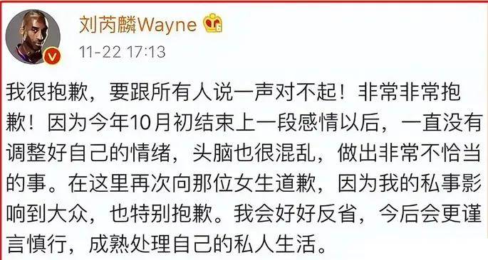 刘芮麟官宣结婚生子！前任是代斯，曾撩女粉丝惹过争议