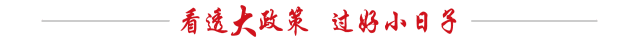 负债2019亿，郑志刚梦碎美丽“新世界”