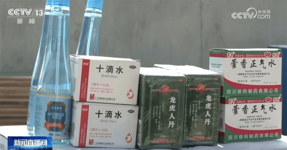 高危职业的二师姐:各地加强公共场所防暑降温举措 “多点发力”保障居民生产生活