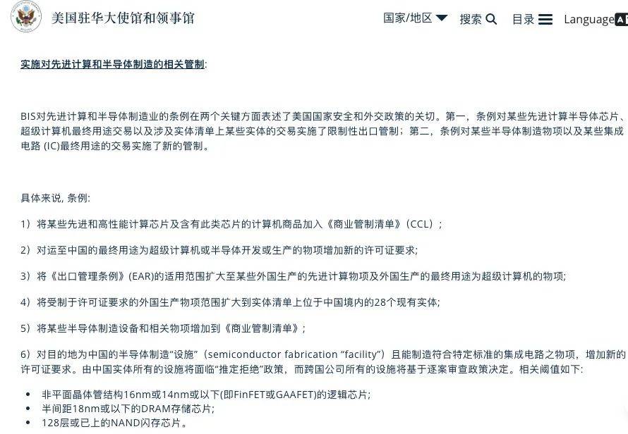 因为白菜价内存，长江存储在美国狂扁美国人