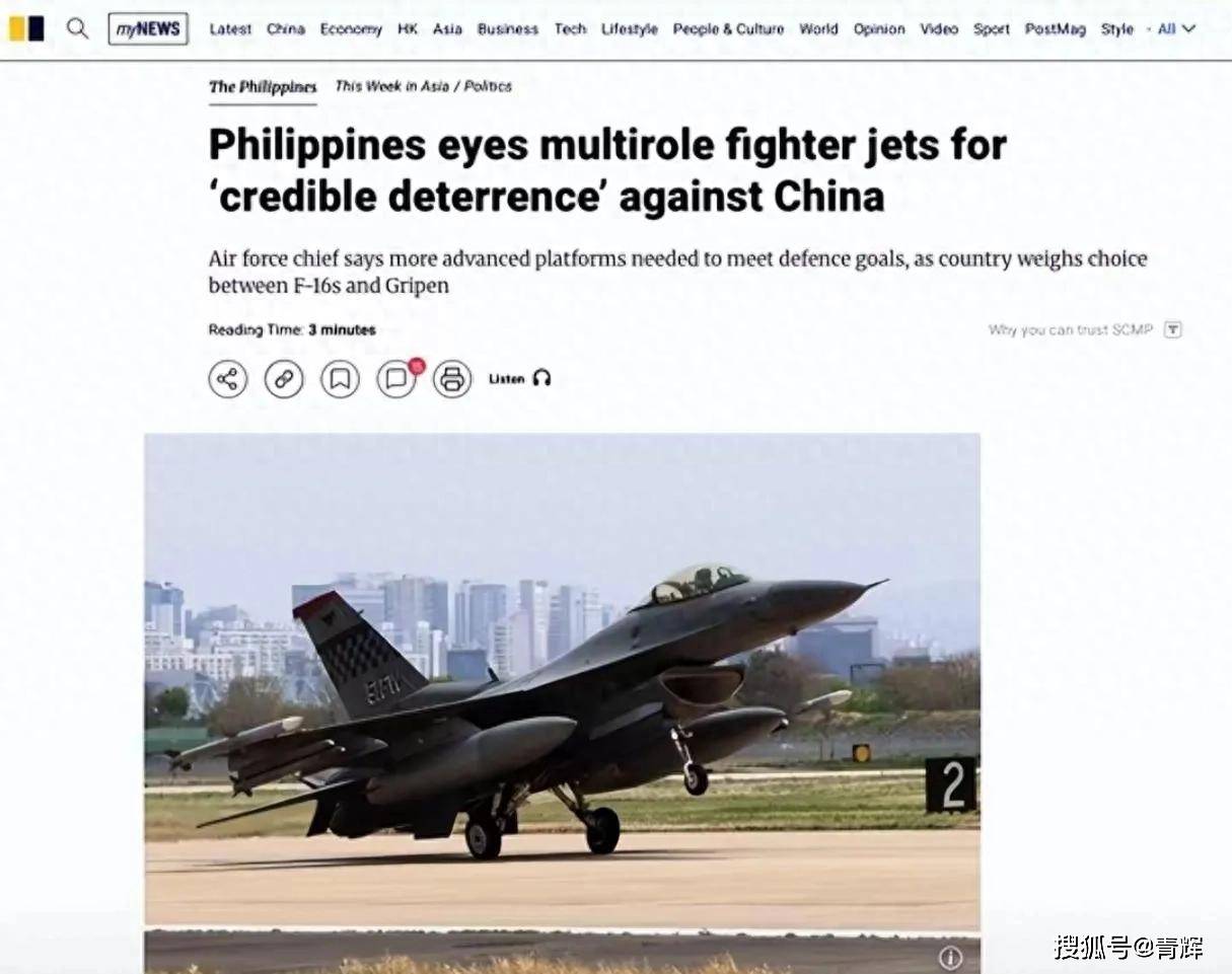 菲空军司令承认:20年内难以超过中国，需要加速采购战机