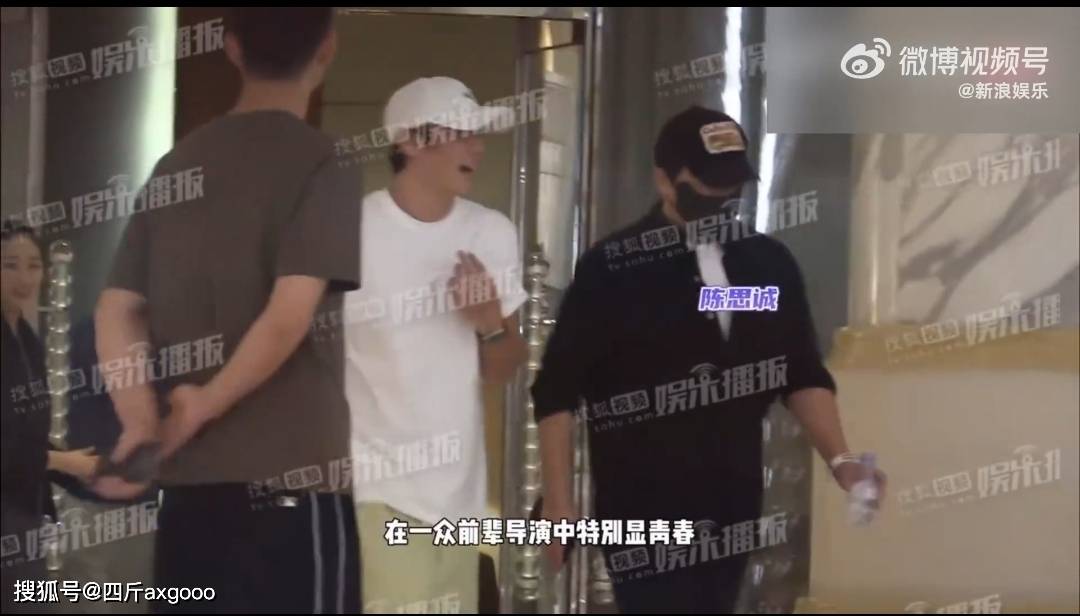 陈保国冯小刚大佬私下聚会，陈思诚管虎参加，闫妮沙溢举止太亲密
