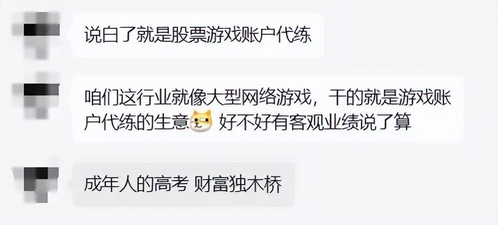 逃离金融圈围城！券商大佬花式转行，干厨师都比写研报赚得多？