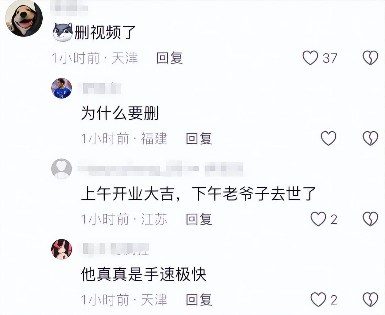 杨少华高温天参加剪彩后去世，家人隐瞒死因，李金斗曝临终细节