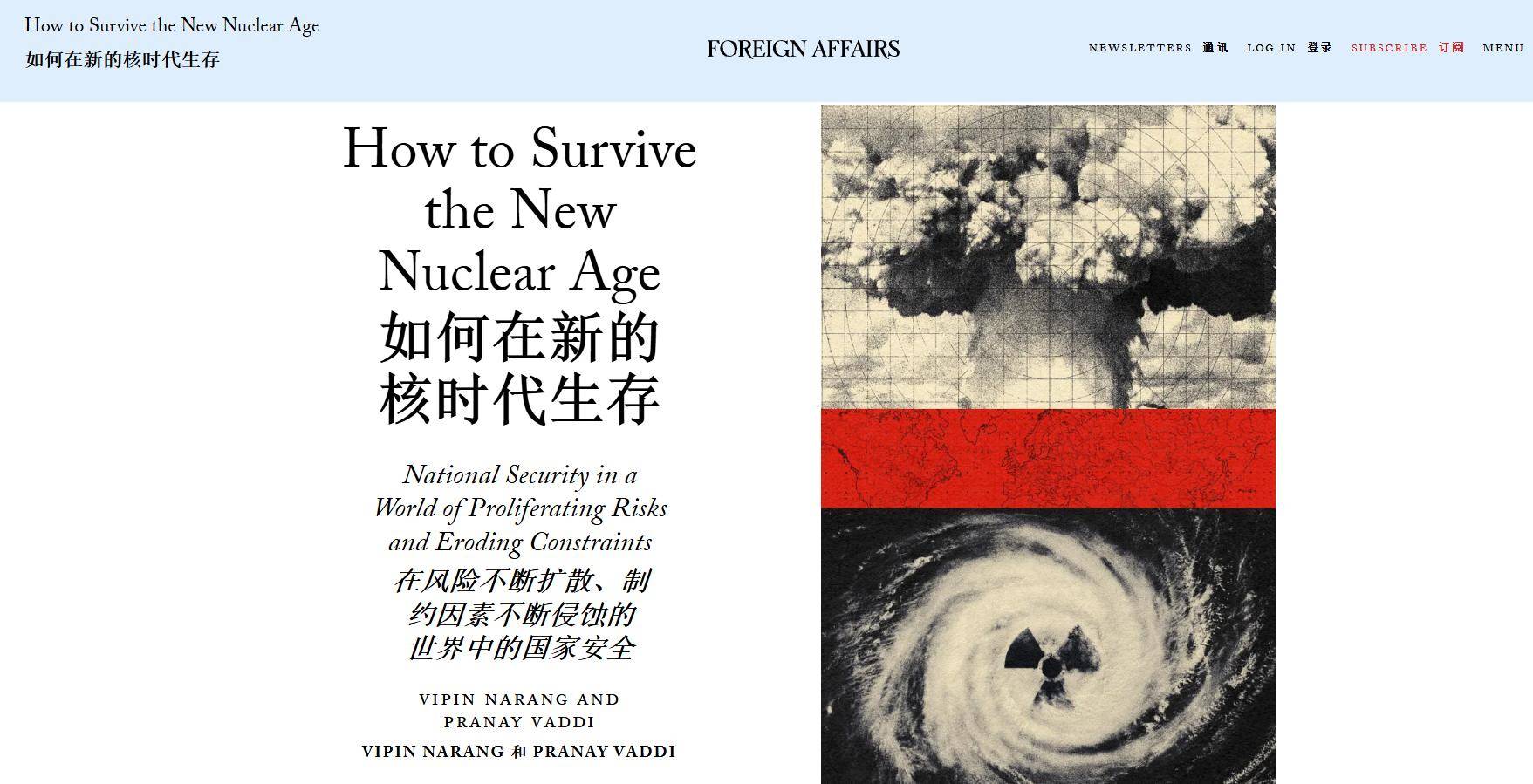 打完伊朗，下一个就是巴基斯坦？美国才刚消停，印度就忍不住了？