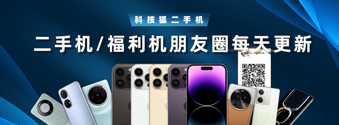 原创             这款万元旗舰新机，史上最尴尬翻车！刚发布 2 个月...