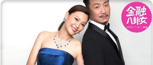 14年婚姻败给8000块，又一个豪门儿媳妇“净身出户”了？