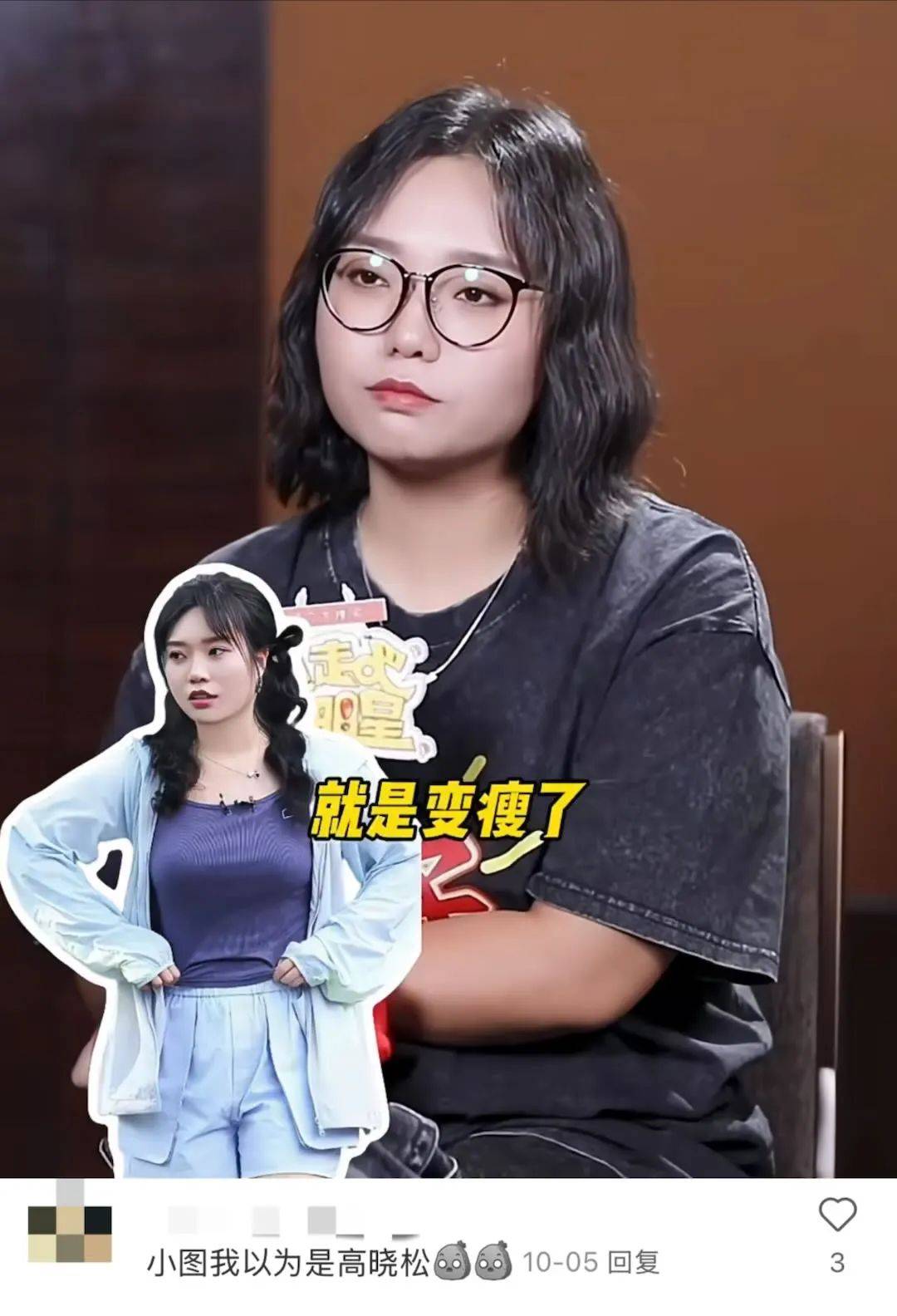 减肥减掉路人缘？女明星瘦身到底戳了谁的肺管子