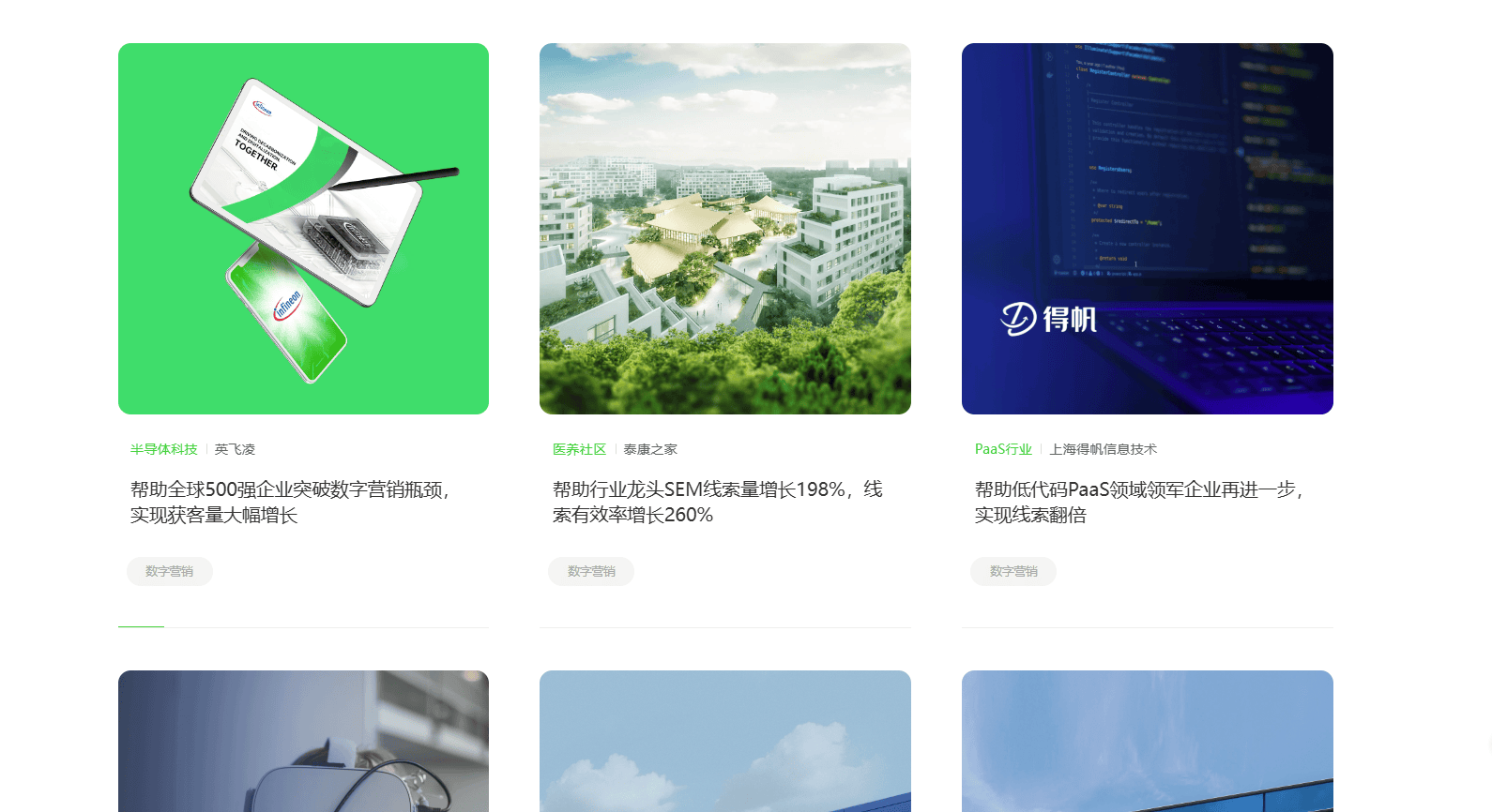 2025年北京seo公司排名，5家实力seo公司一览