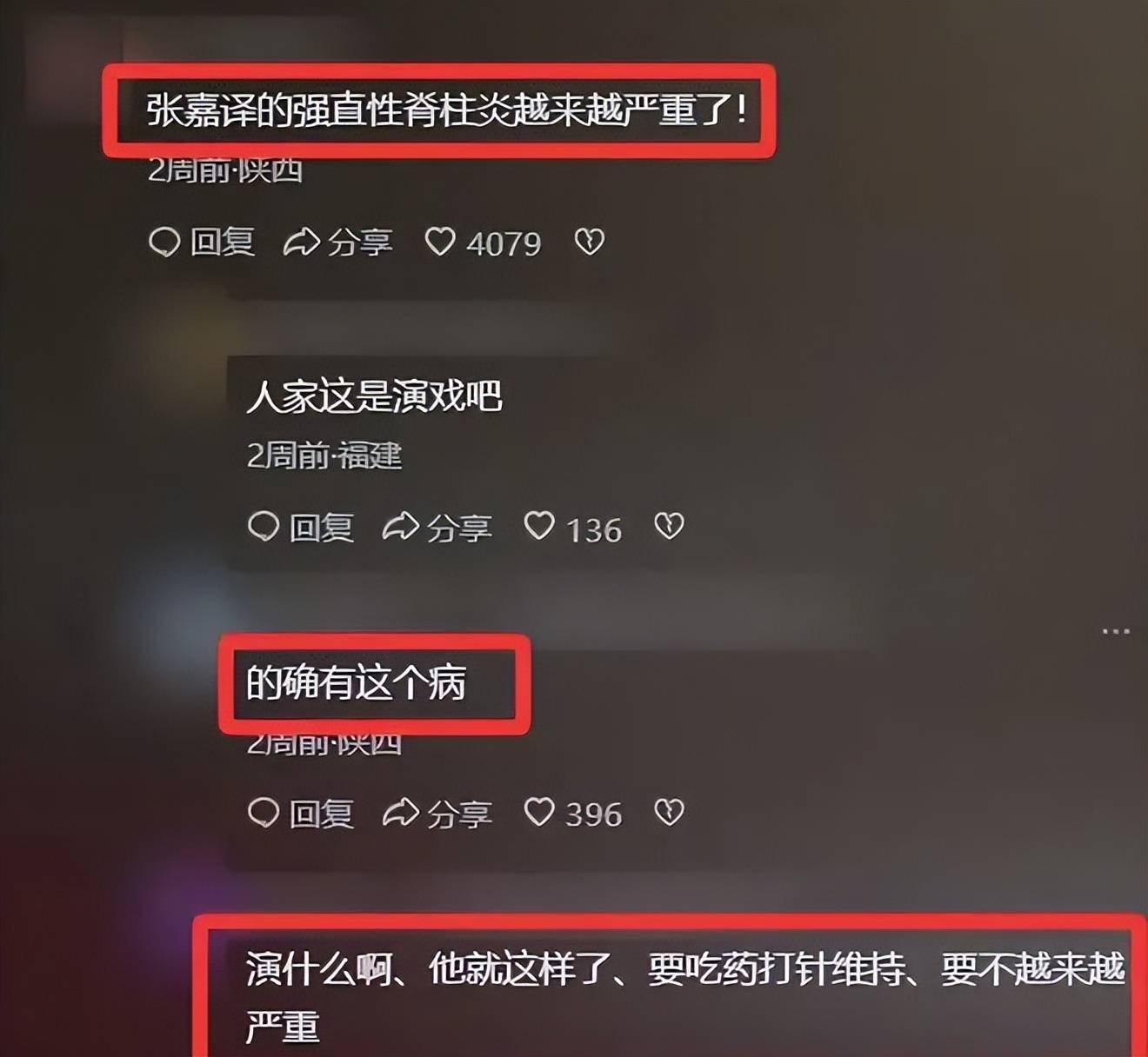 55岁张嘉益近况曝光，脊柱炎导致拍戏弯腰驼背，疼到表情扭曲