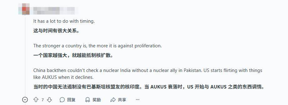 为什么中国愿助巴基斯坦获得核武，却不肯帮伊朗？美国网民很疑惑