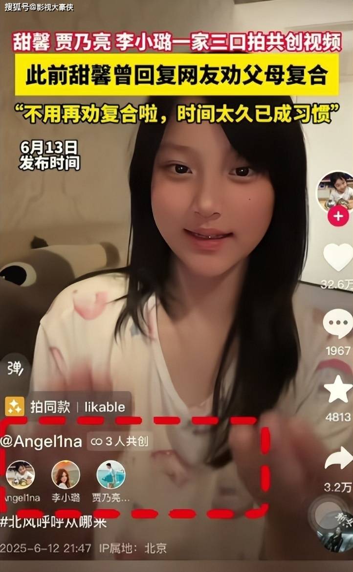 李小璐二胎风波越闹越大！一言不发的她，被13 岁女儿甜馨揭了老底